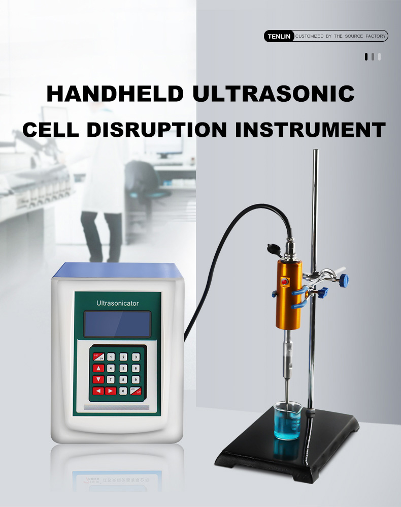 ultrasonic homogenizer